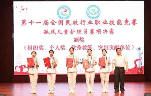 集团副理事长单位滁州城市职业学院在全国孤残儿童护理员职业技能竞赛决赛中喜获佳绩